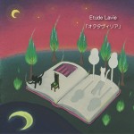 Etude Lavie 1st Album オクタヴィリア