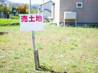 土地等を売却して現金相続する